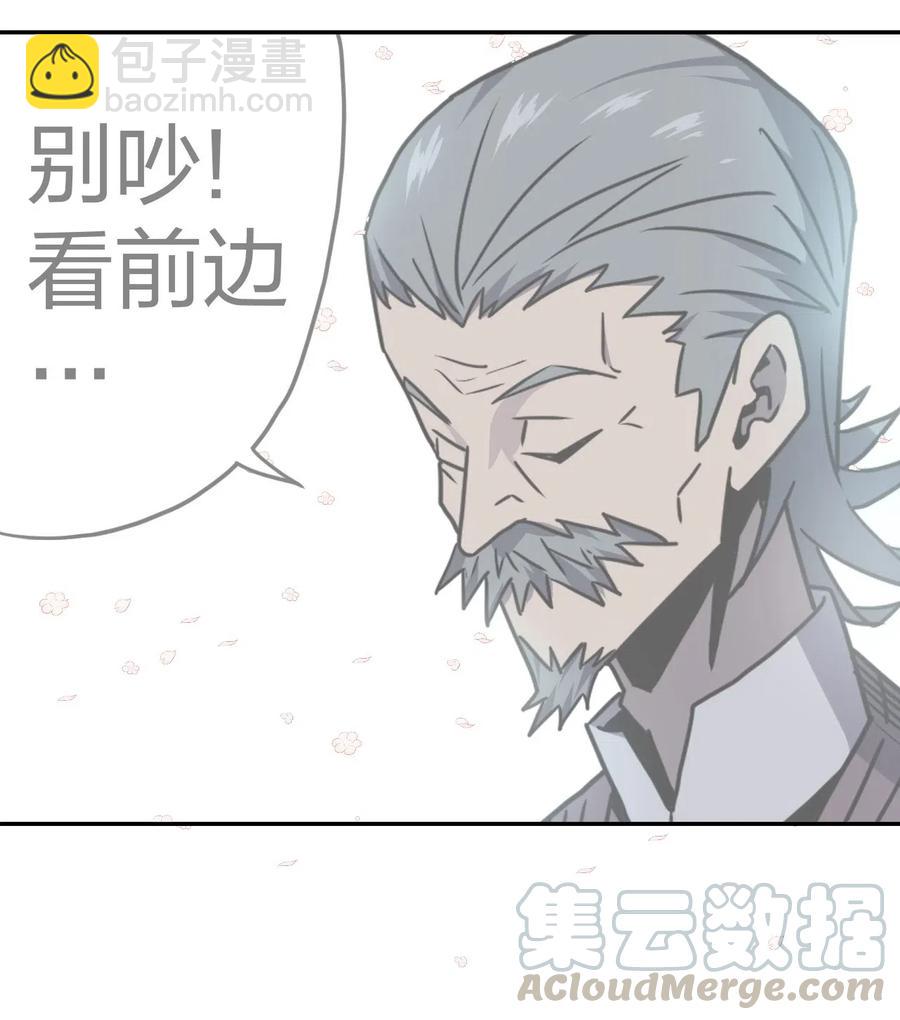 057 替身娃娃-第61话