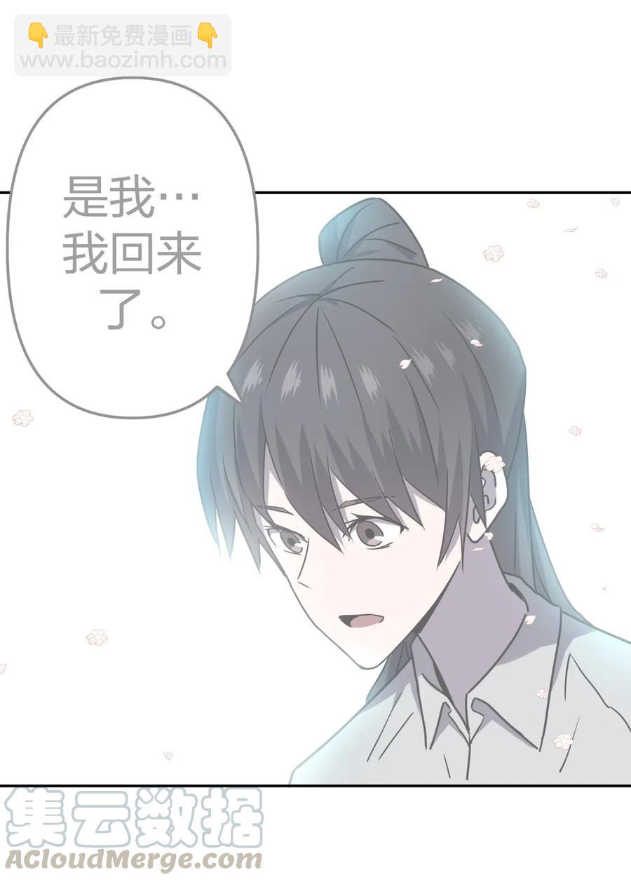 057 替身娃娃-第61话