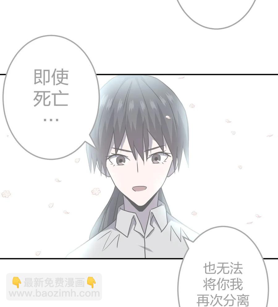 057 替身娃娃-第61话