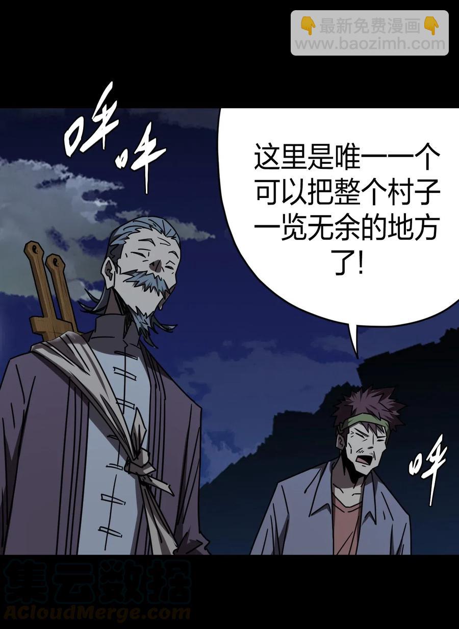 059 喊魂（1）-第63话