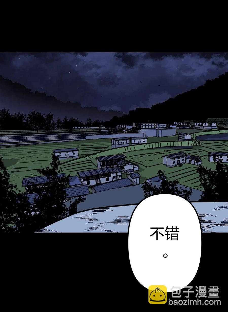 059 喊魂（1）-第63话