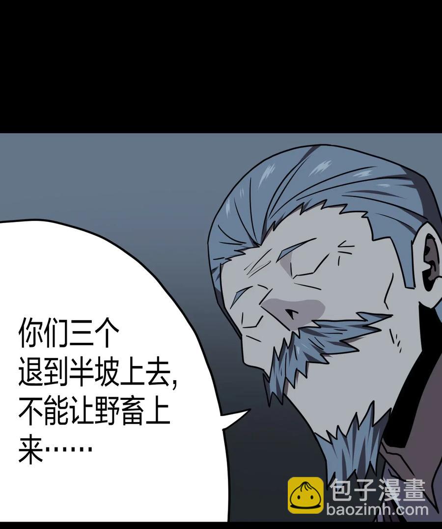 059 喊魂（1）-第63话