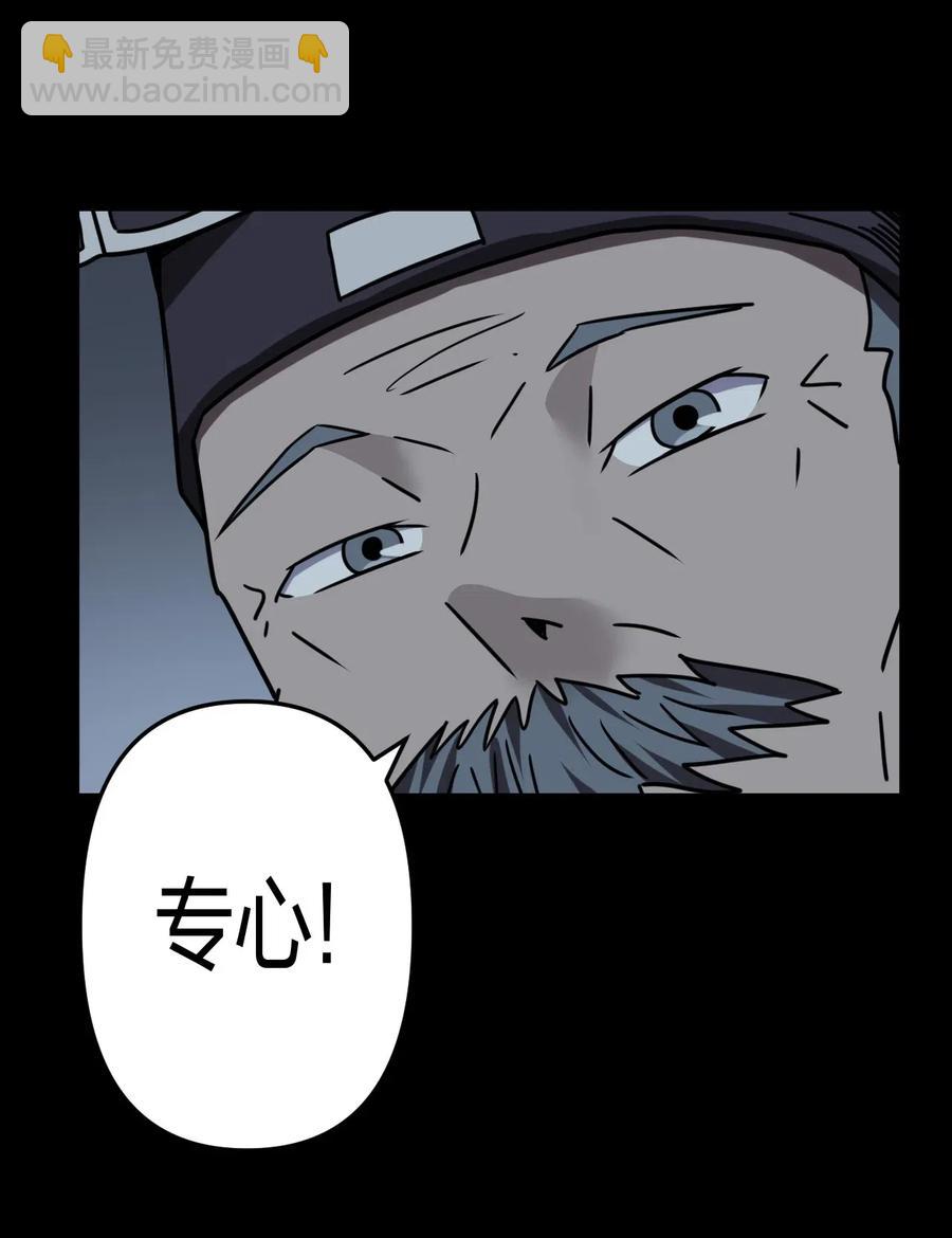 059 喊魂（1）-第63话