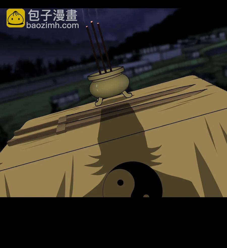 059 喊魂（1）-第63话