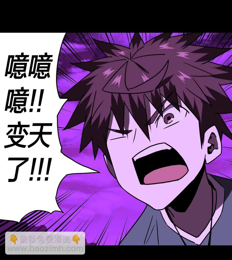 059 喊魂（1）-第63话