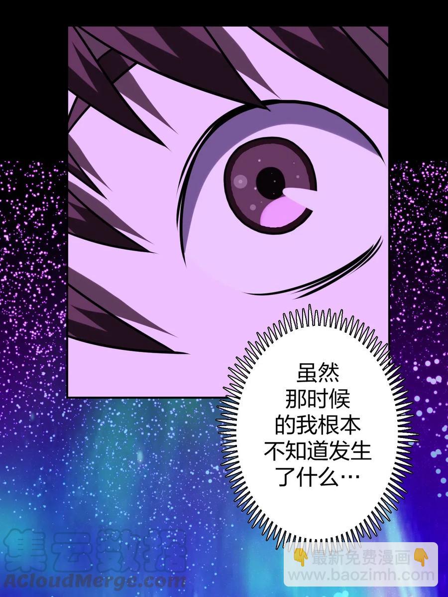 059 喊魂（1）-第63话