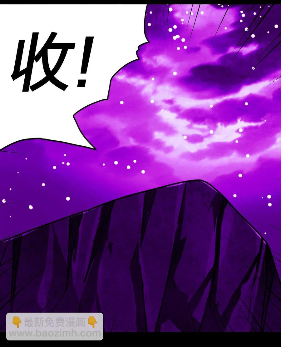 059 喊魂（1）-第63话