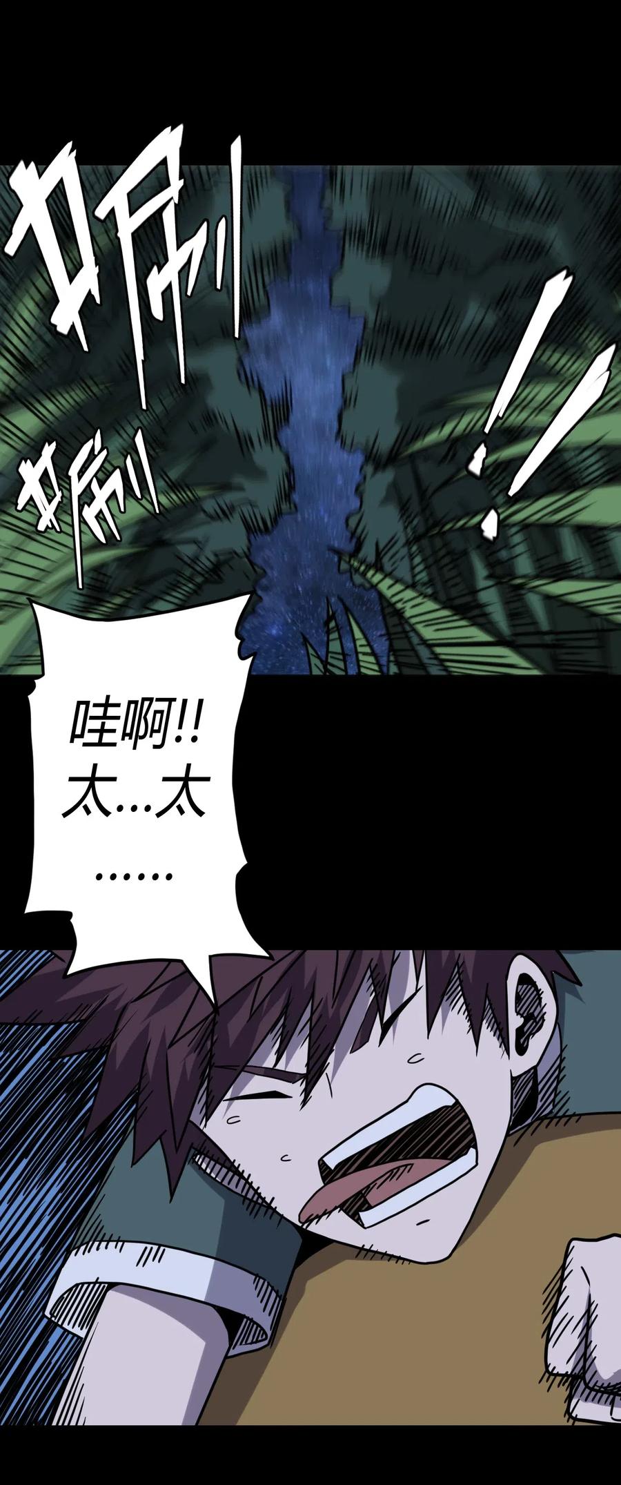 061 魂魄归位-第65话