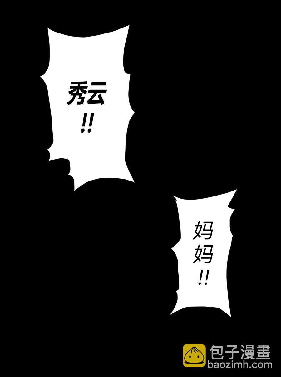 061 魂魄归位-第65话