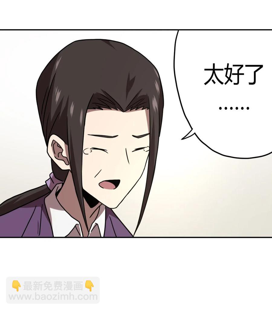 061 魂魄归位-第65话