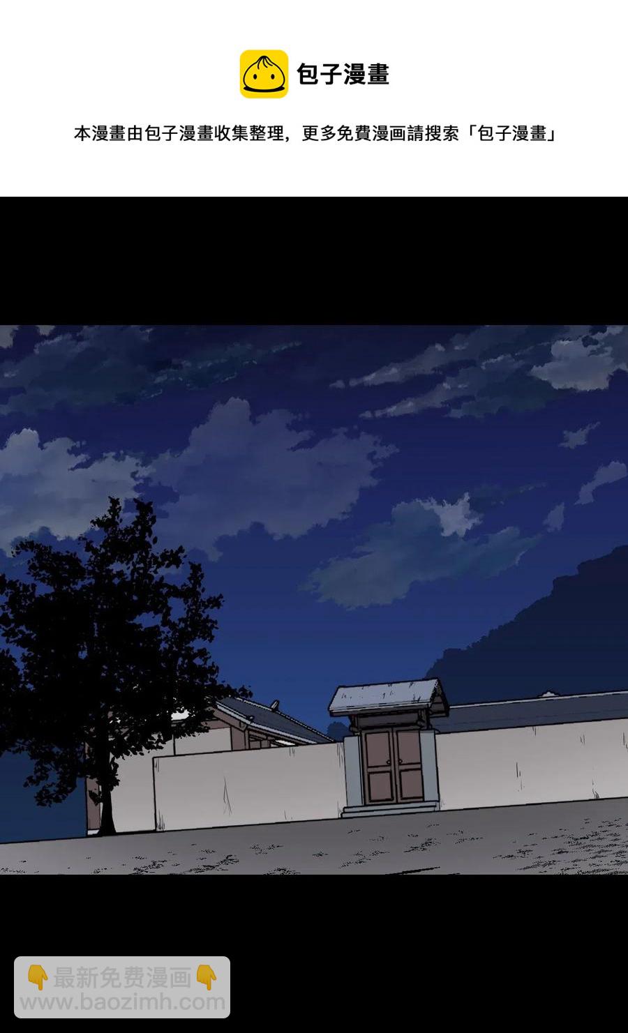 061 魂魄归位-第65话