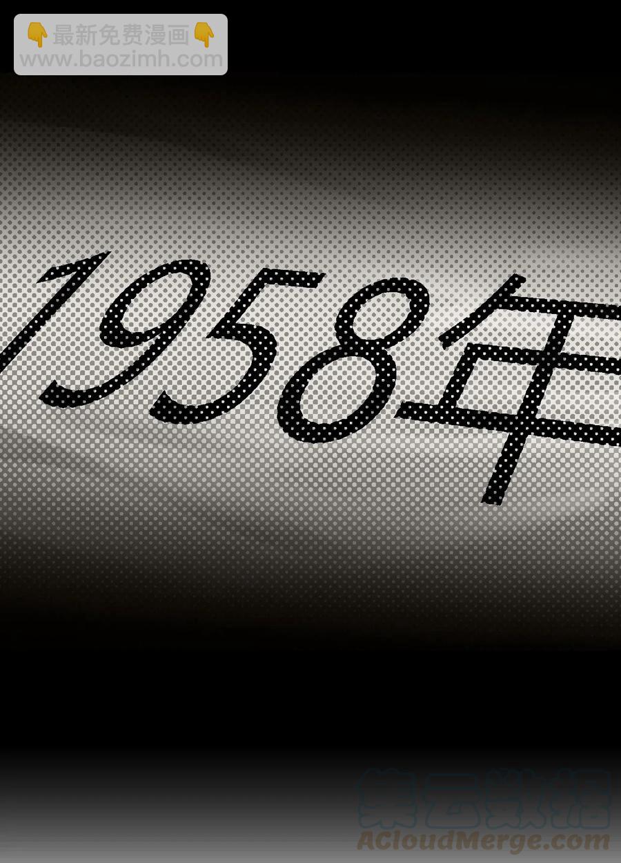 064（下） 秘密档案-第71话