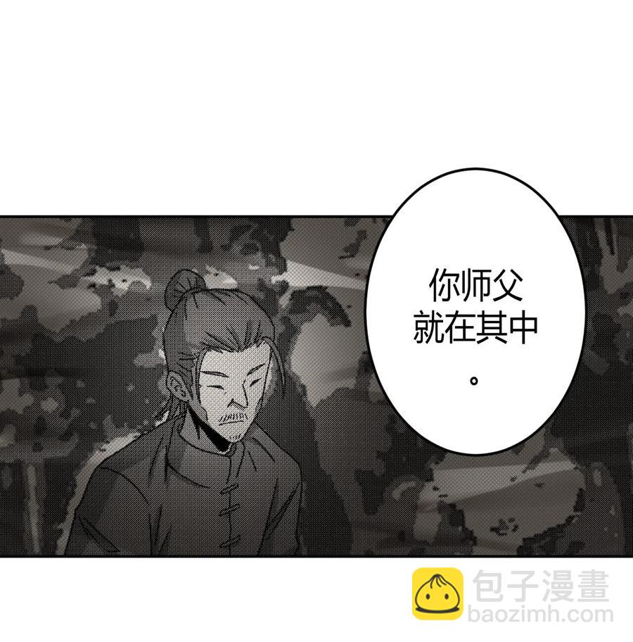 064（下） 秘密档案-第71话