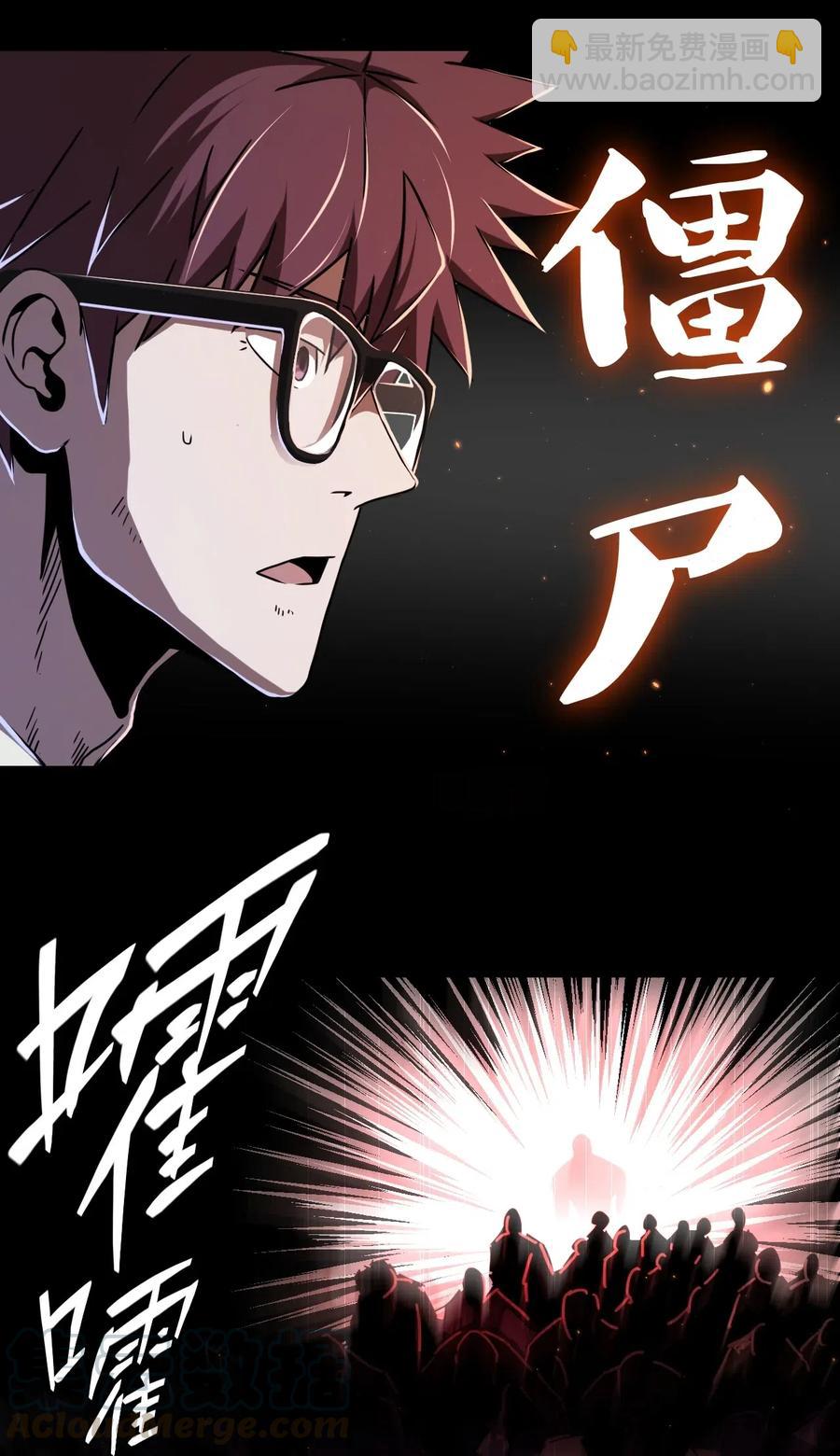 064（下） 秘密档案-第71话