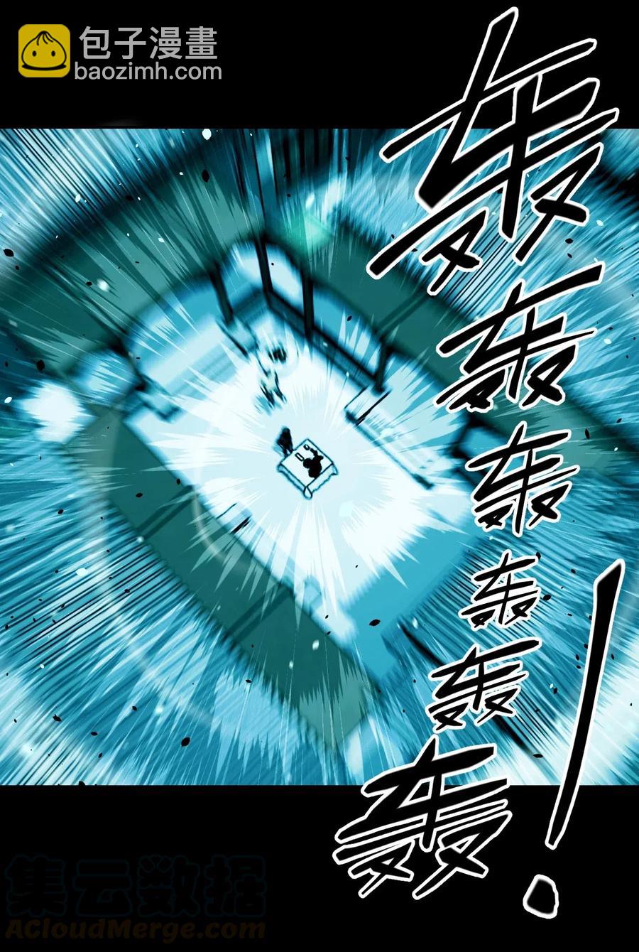 065（中） 天妒之符-第73话