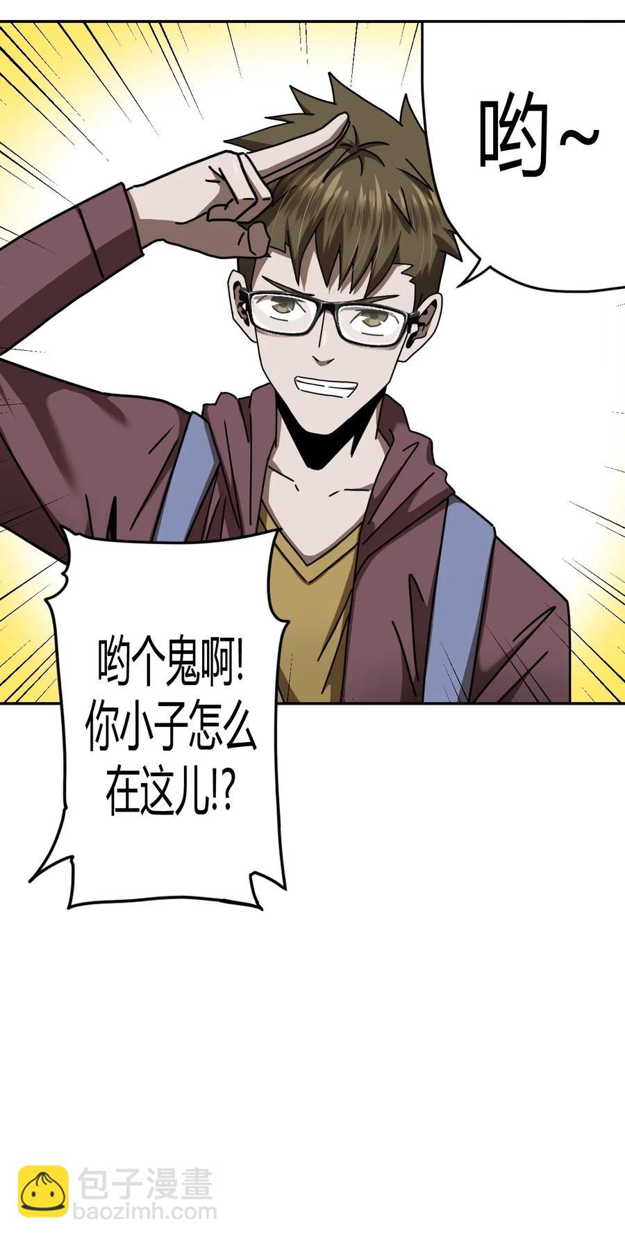 066话 启程&middot;南部小村-第75话