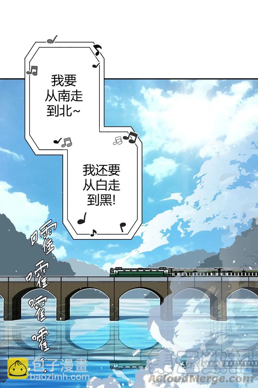 066话 启程&middot;南部小村-第75话