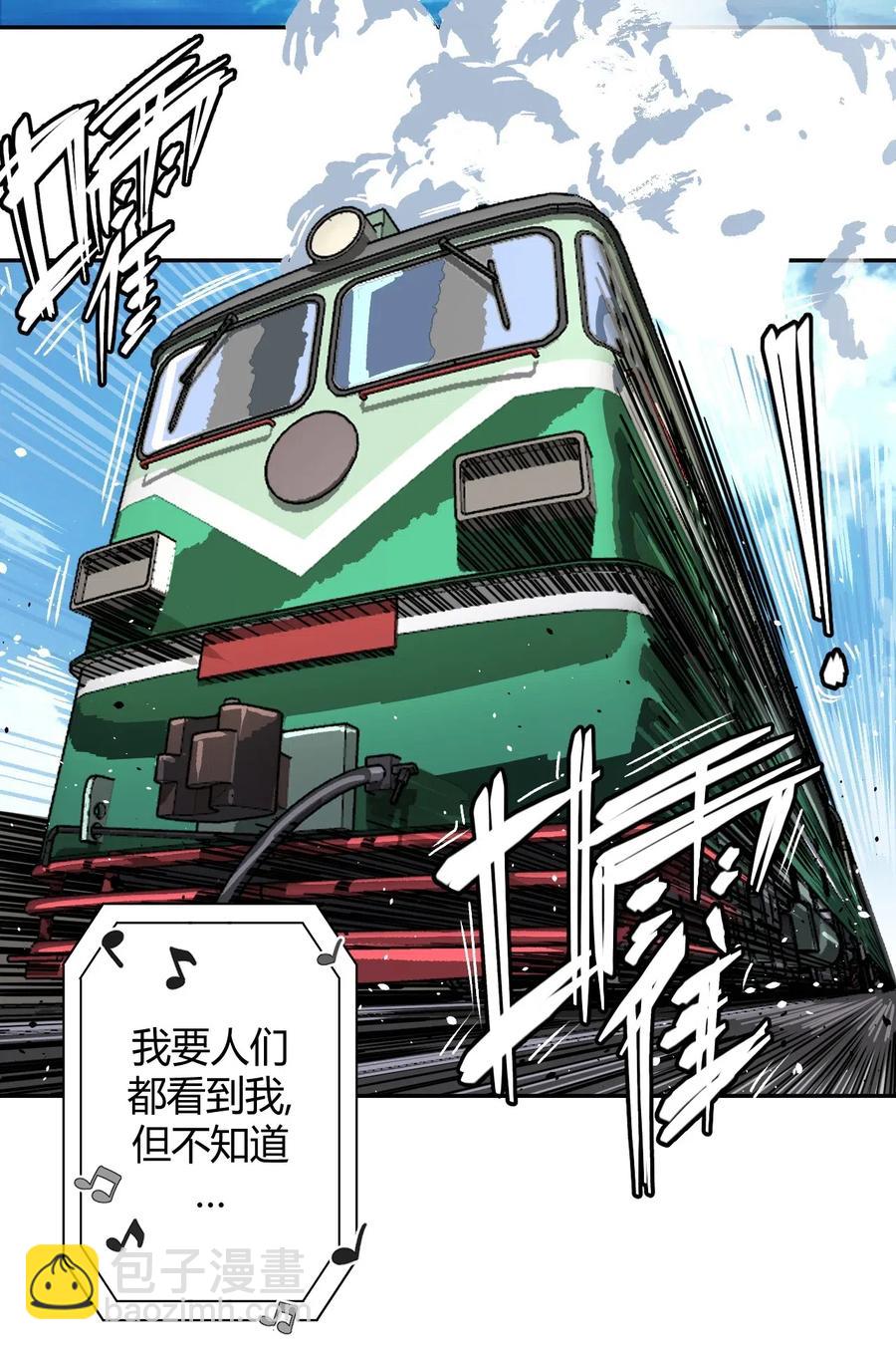 066话 启程&middot;南部小村-第75话