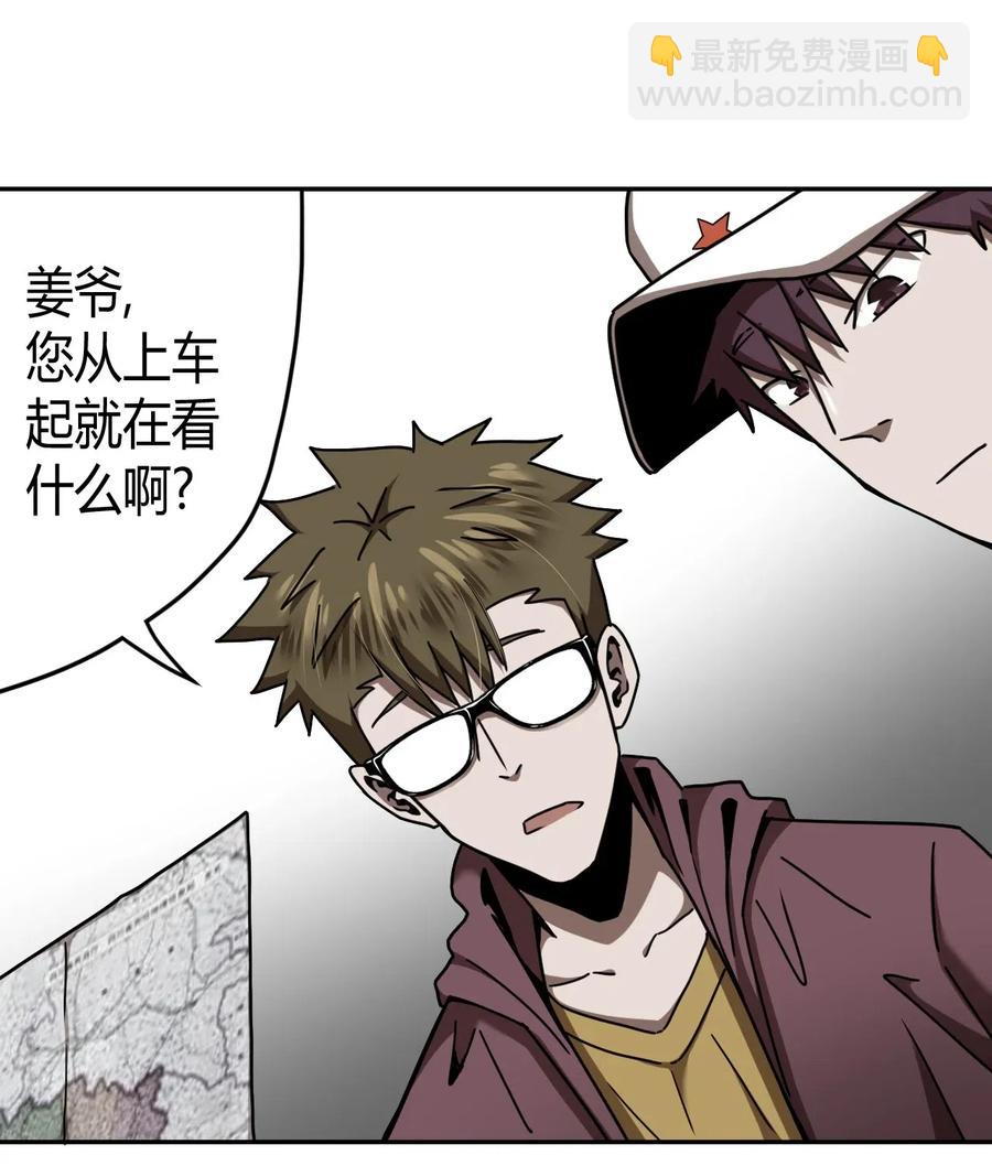 066话 启程&middot;南部小村-第75话