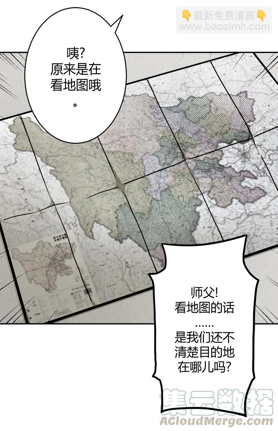 066话 启程&middot;南部小村-第75话