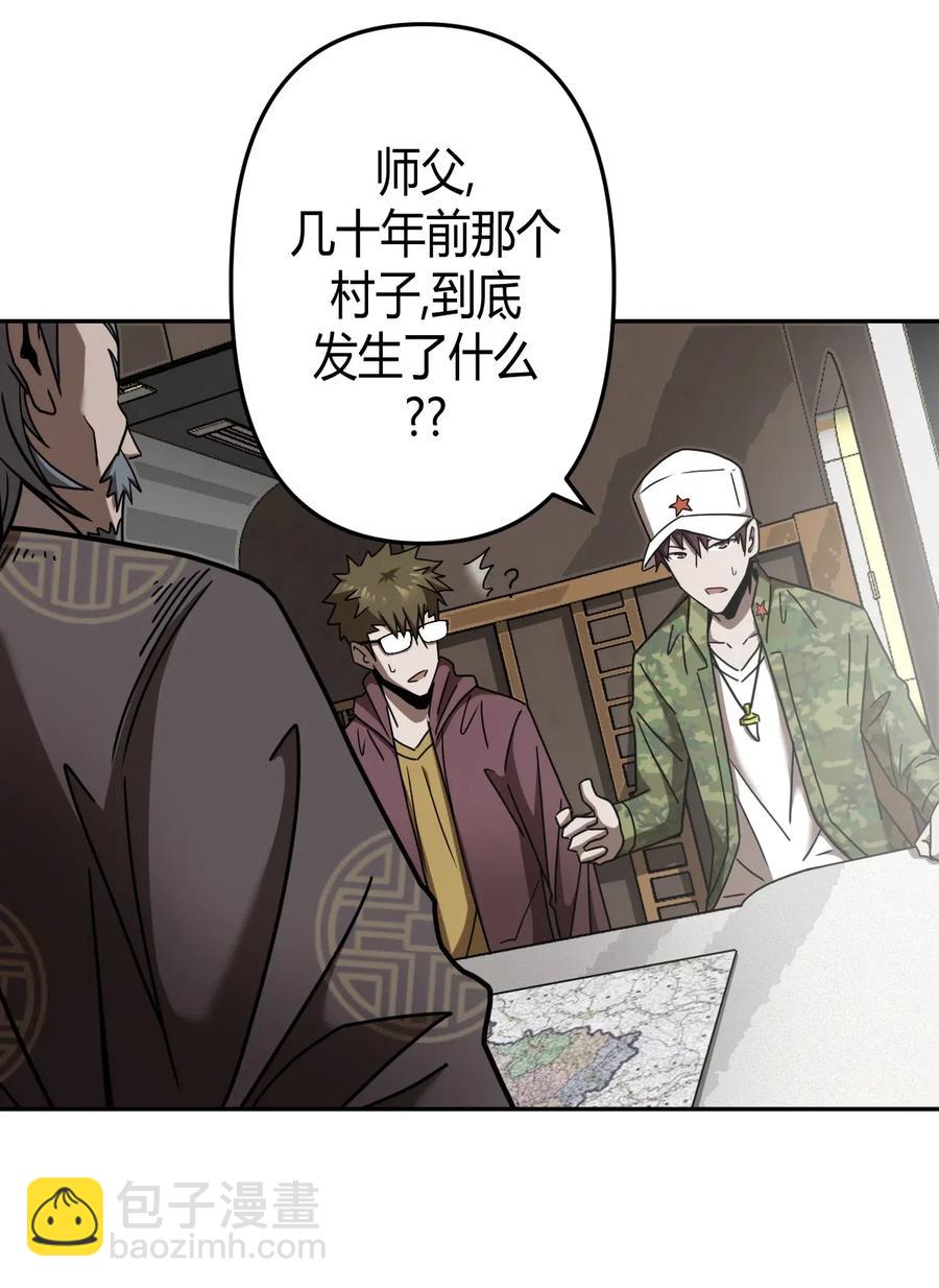 066话 启程&middot;南部小村-第75话