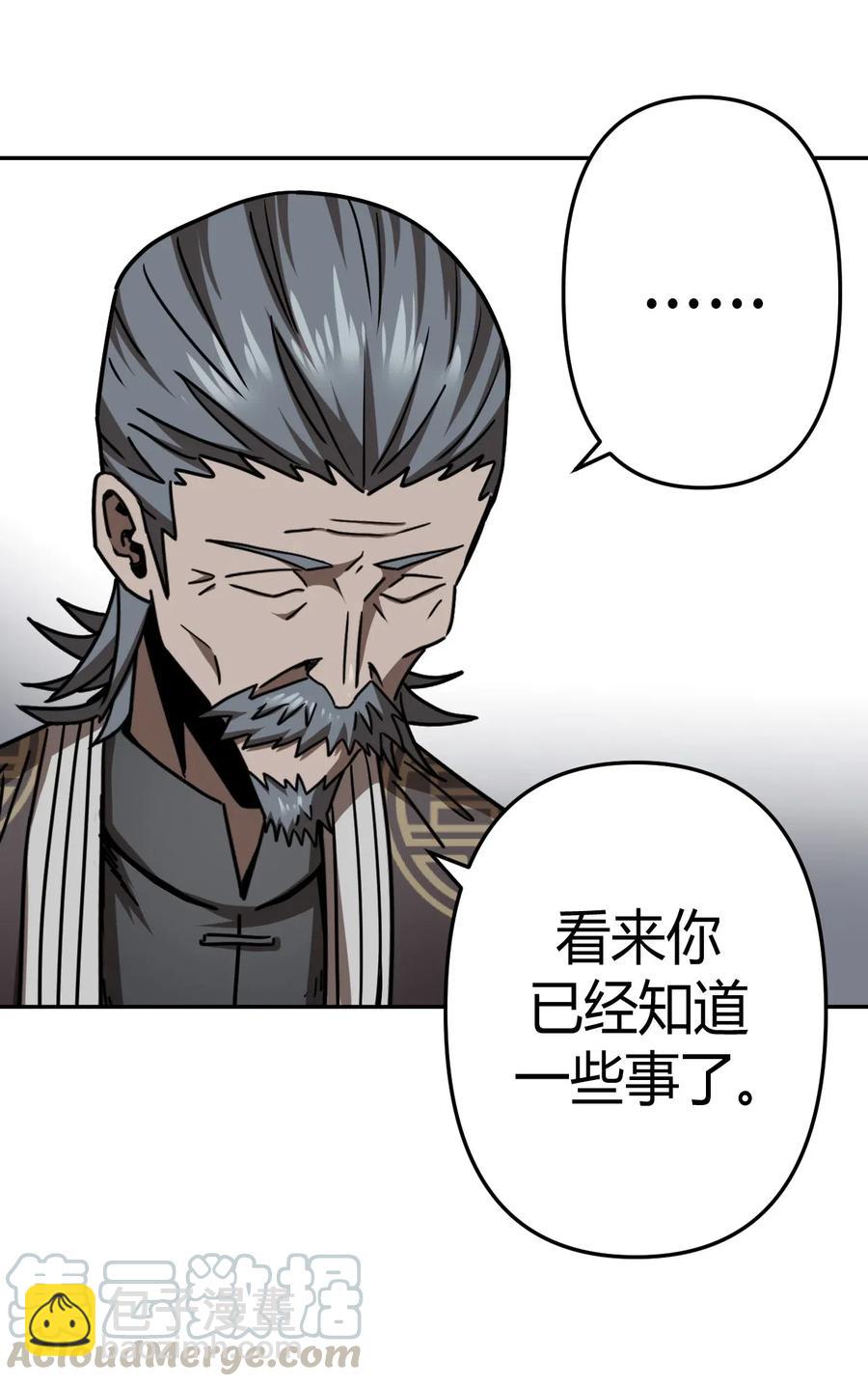066话 启程&middot;南部小村-第75话