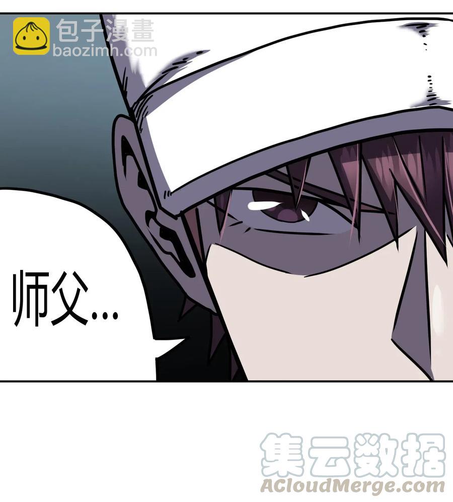 066话 启程&middot;南部小村-第75话