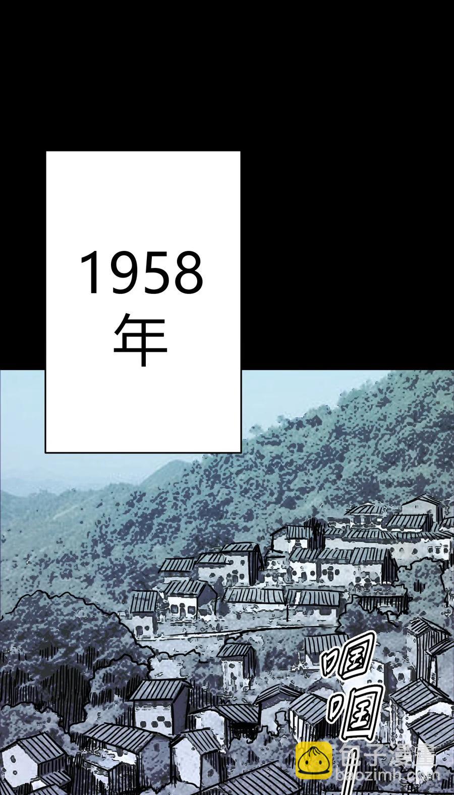 066话 启程&middot;南部小村-第75话