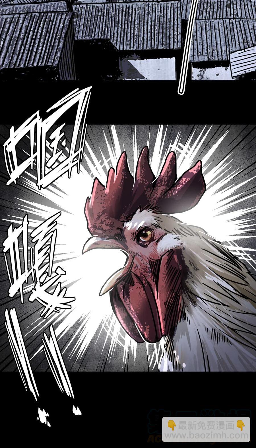 066话 启程&middot;南部小村-第75话