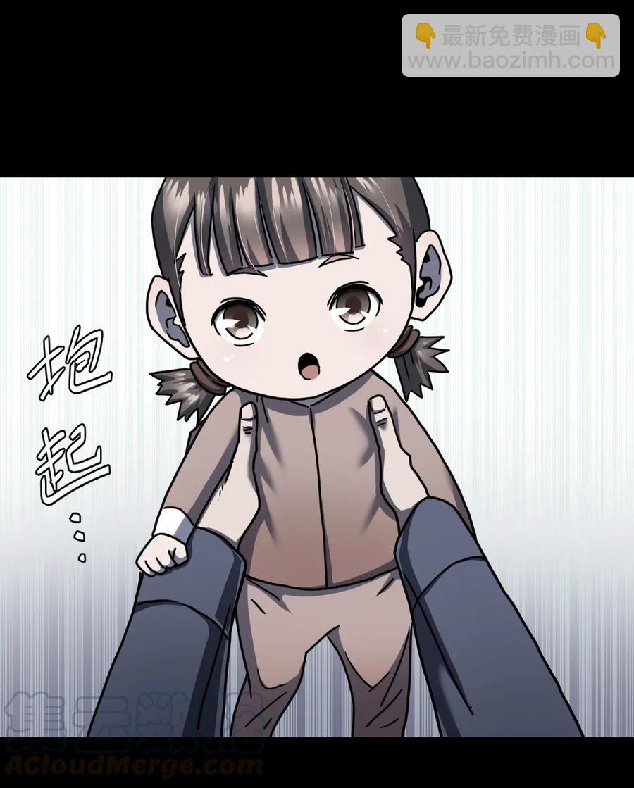 066话 启程&middot;南部小村-第75话
