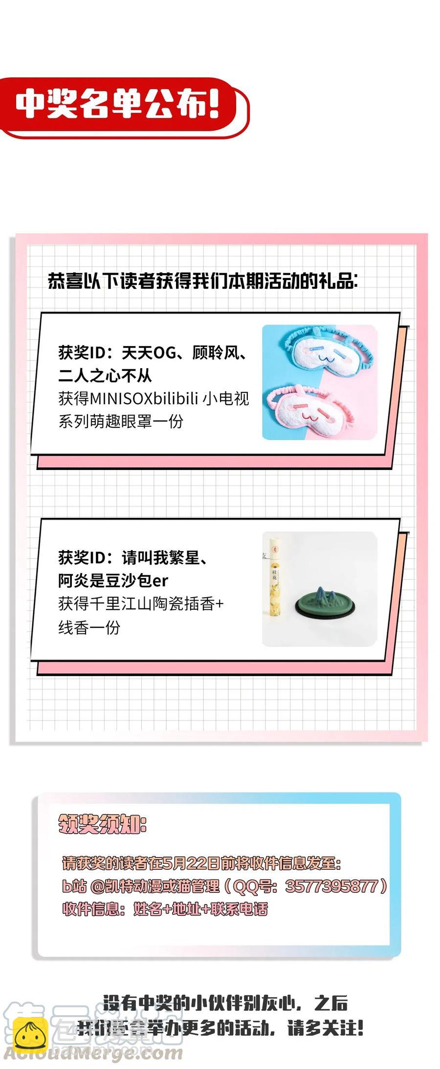 066话 启程&middot;南部小村-第75话