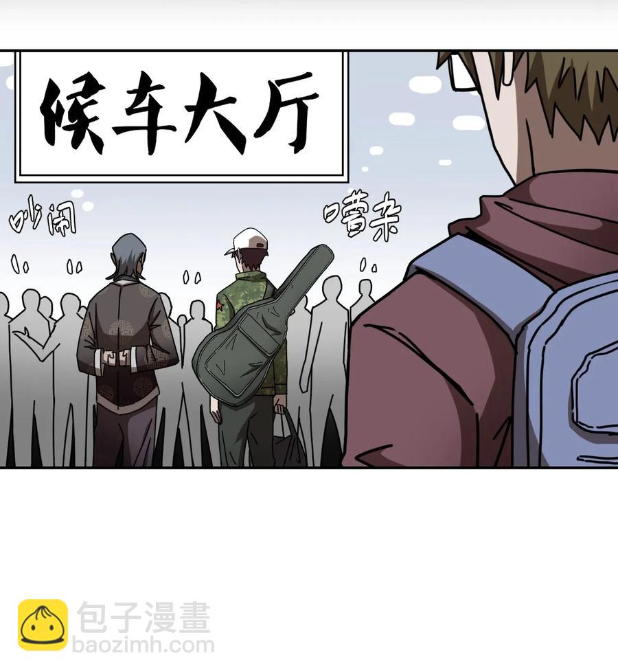 066话 启程&middot;南部小村-第75话