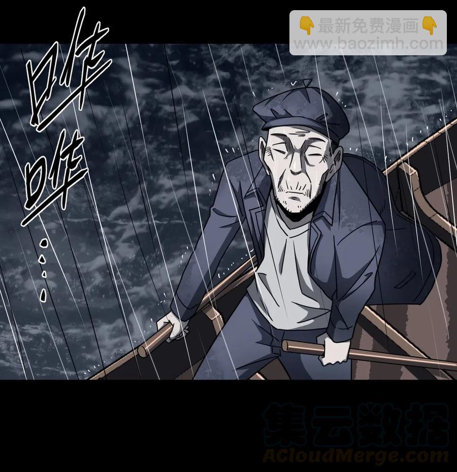 068话 老村长2-第77话