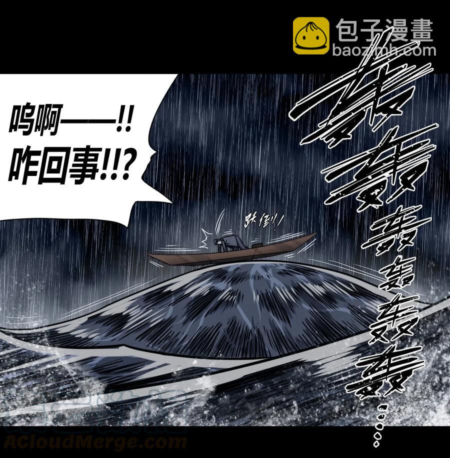 068话 老村长2-第77话
