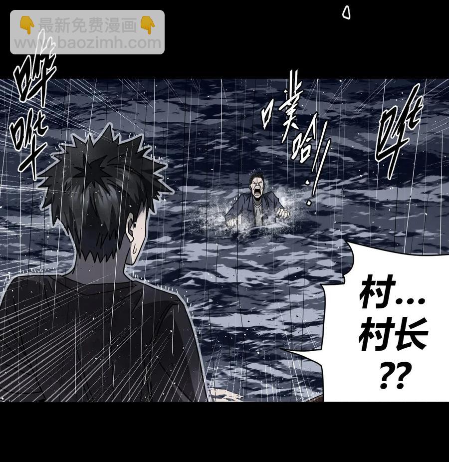 068话 老村长2-第77话
