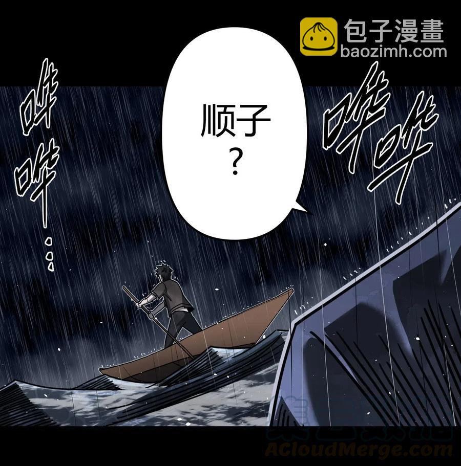 068话 老村长2-第77话
