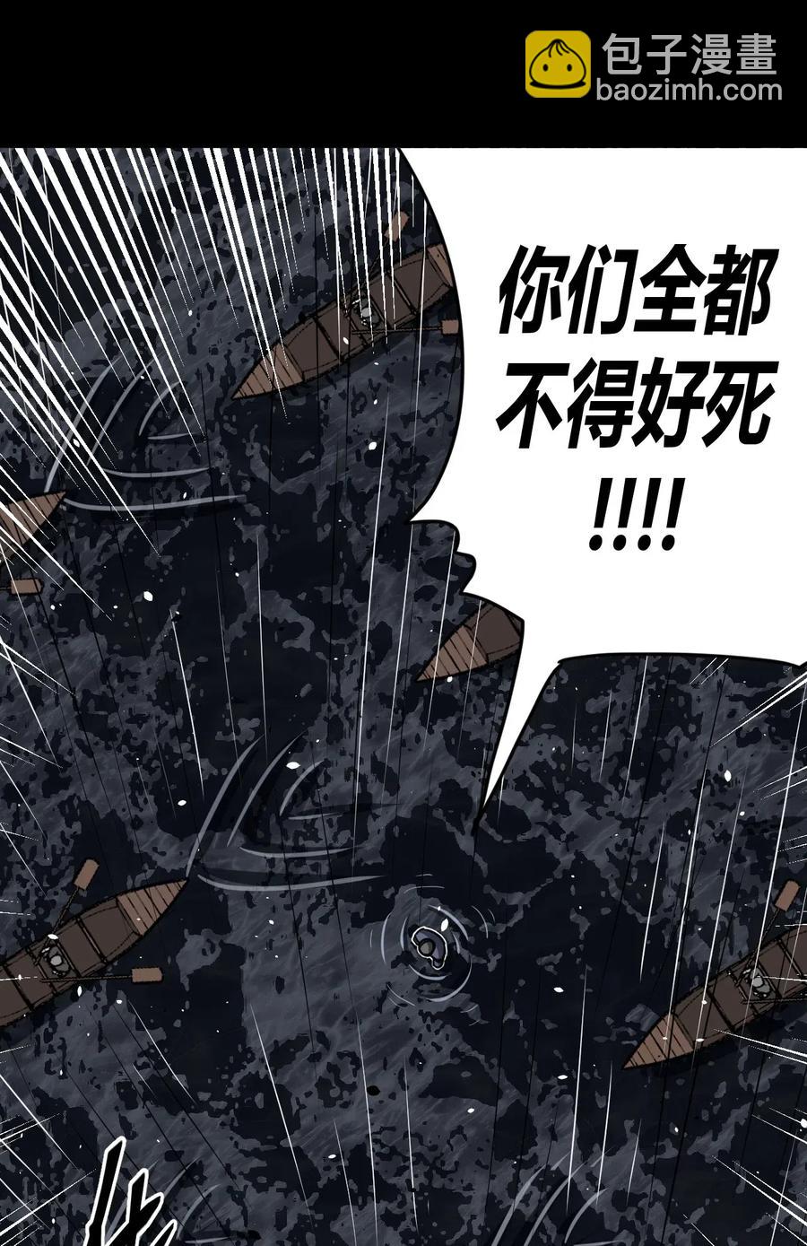 068话 老村长2-第77话