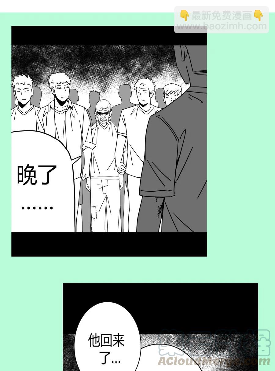 068话 老村长2-第77话
