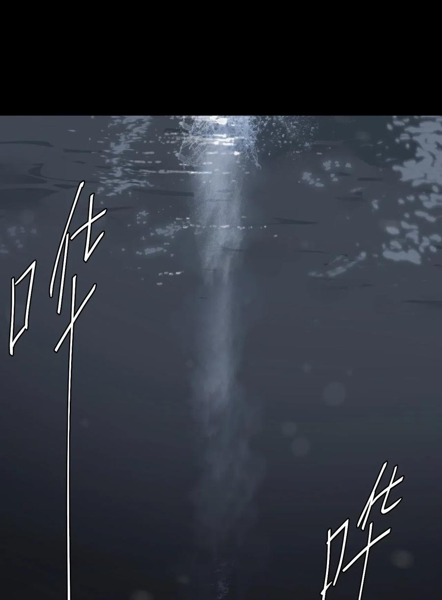 070话 老村长4-第79话