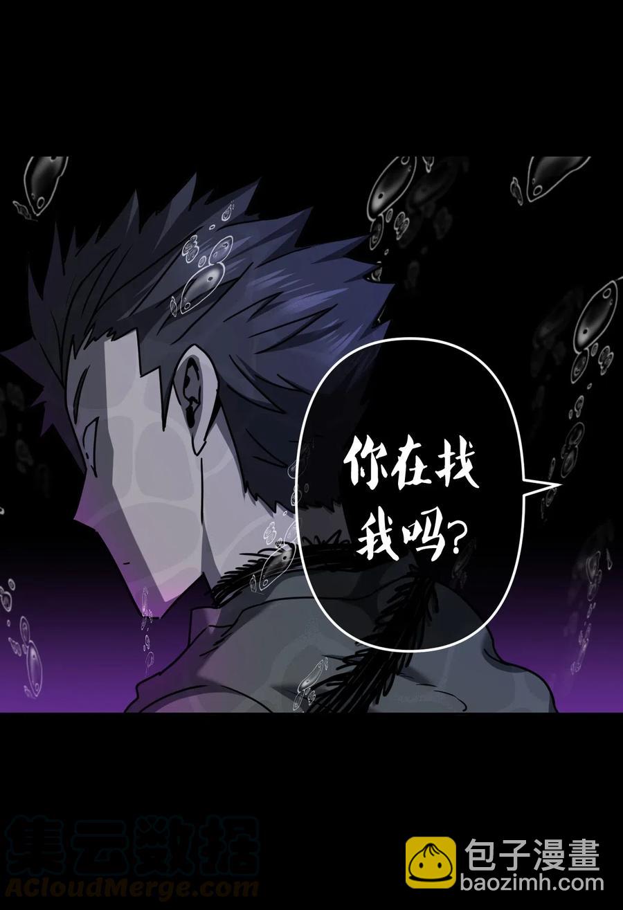 070话 老村长4-第79话