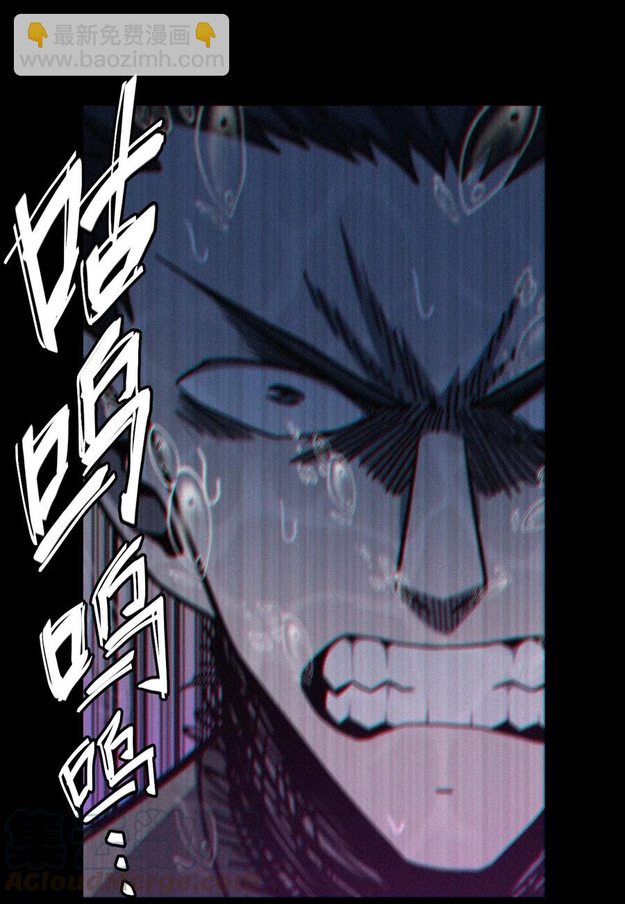 070话 老村长4-第79话