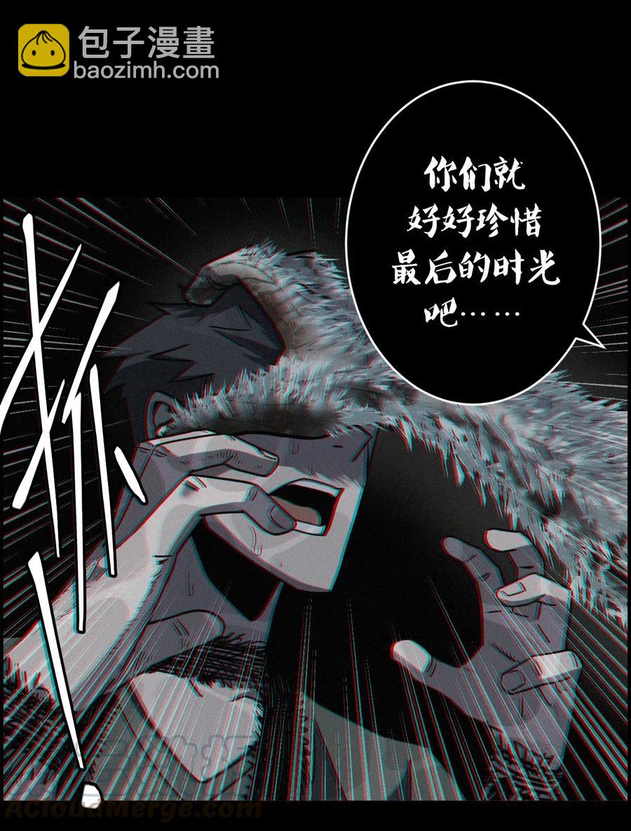070话 老村长4-第79话
