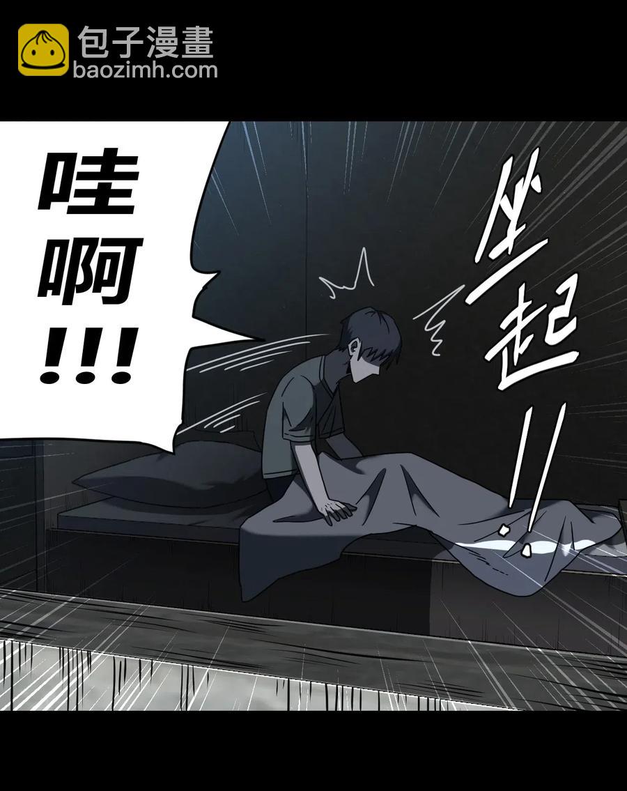 070话 老村长4-第79话
