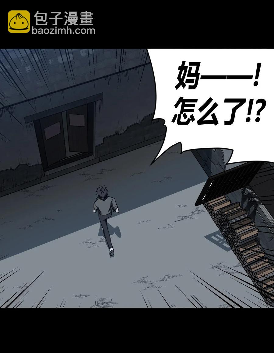 070话 老村长4-第79话