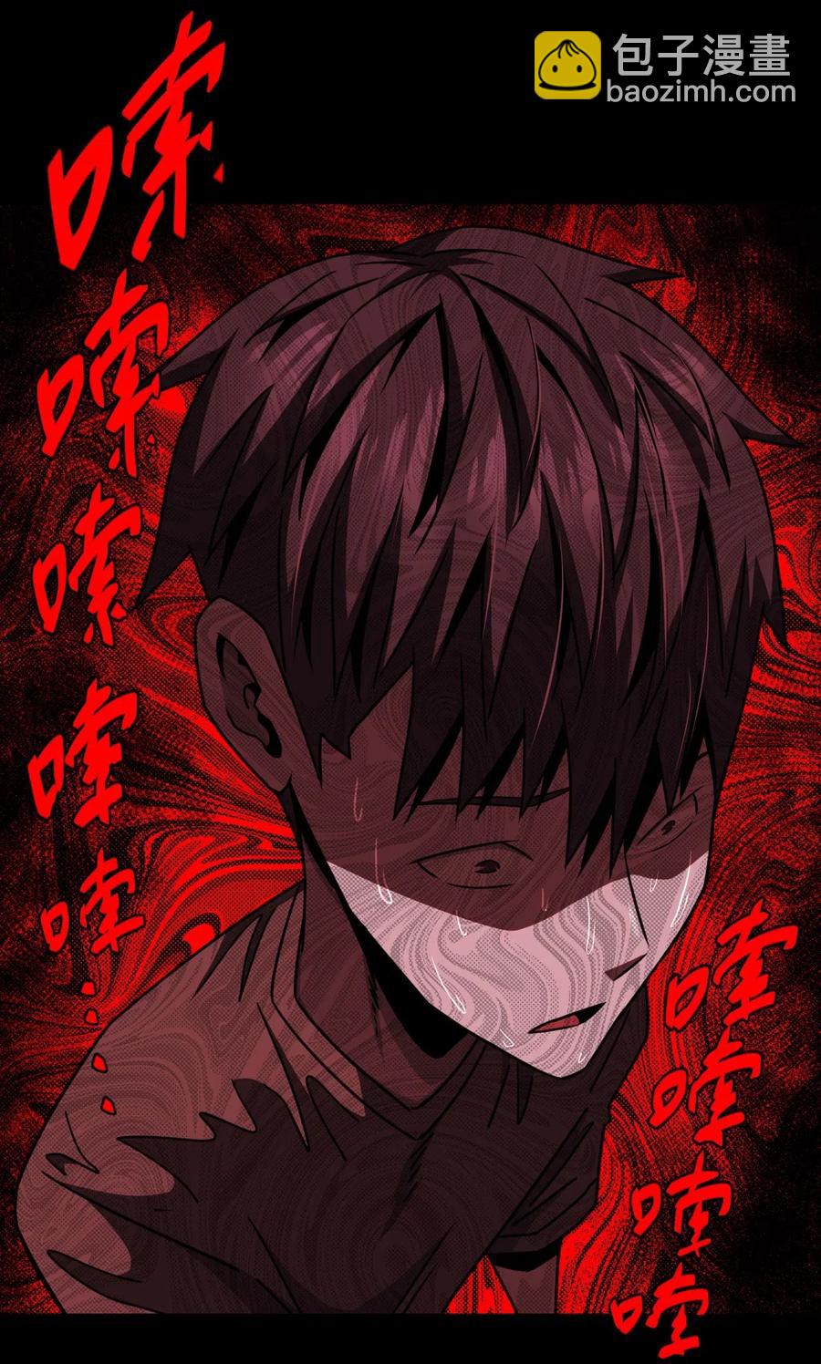 070话 老村长4-第79话