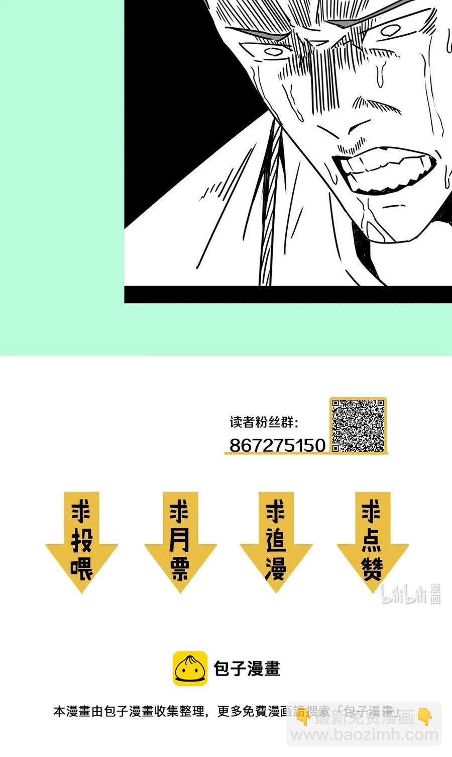 070话 老村长4-第79话