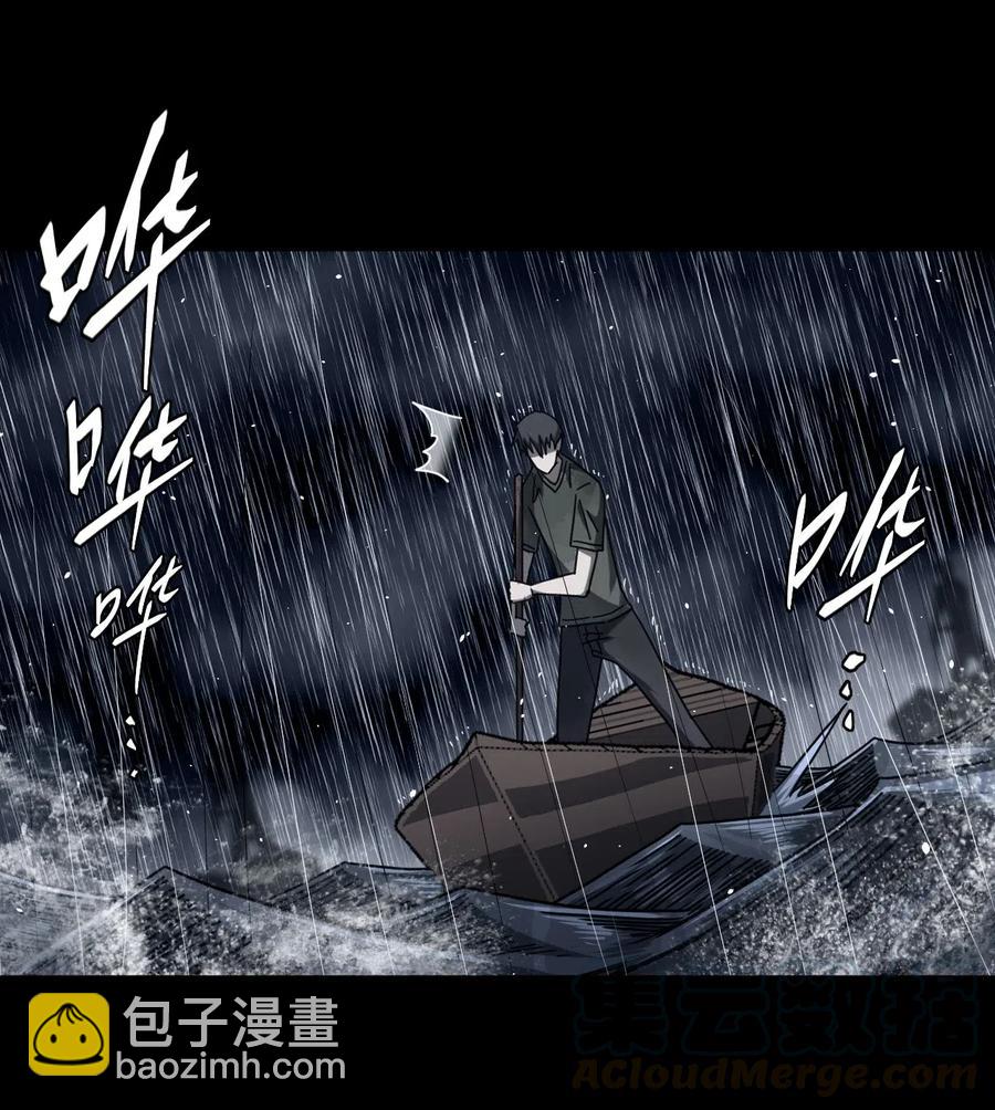 070话 老村长4-第79话