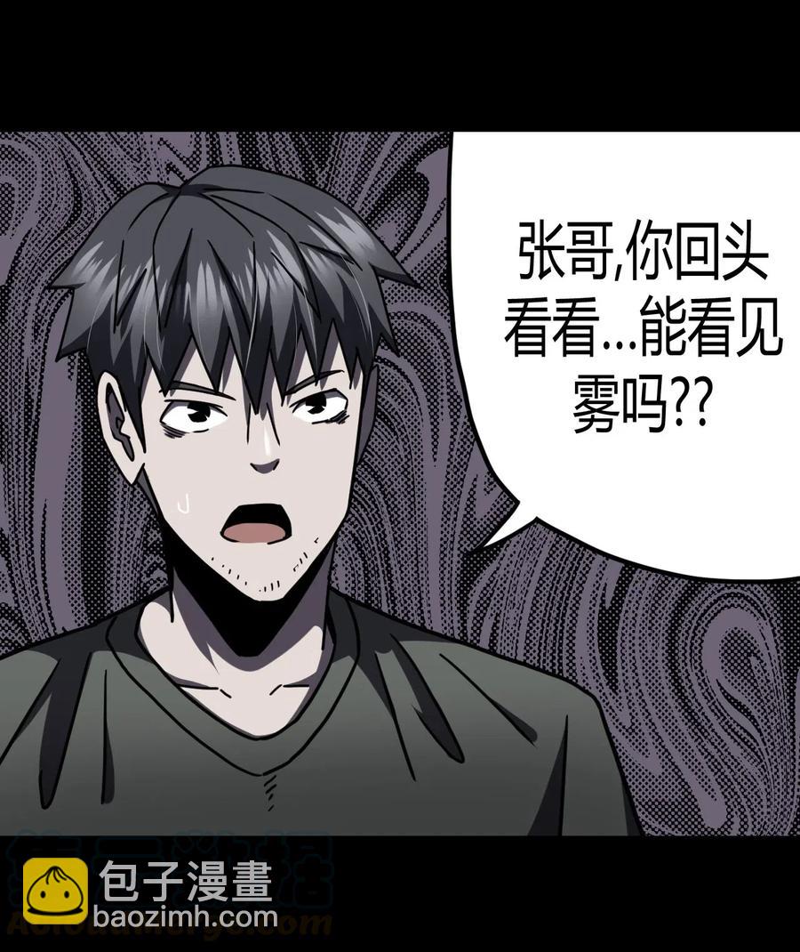 072话 老村长6-第81话