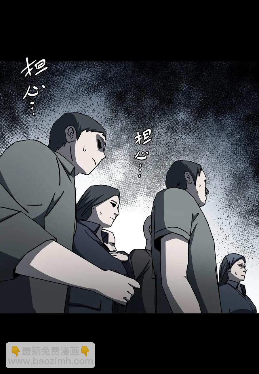 072话 老村长6-第81话