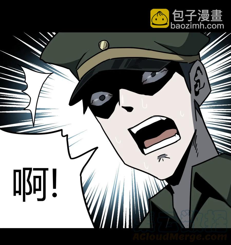 072话 老村长6-第81话